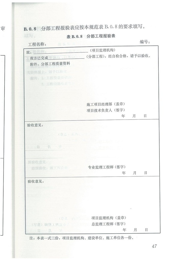 1614493742178554.jpg