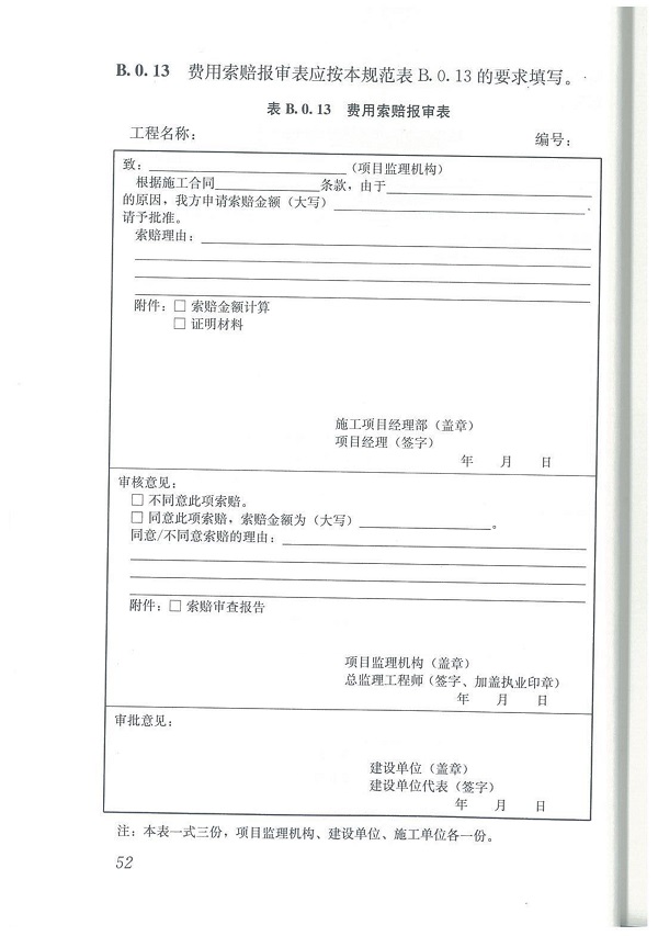 1614493851527453.jpg