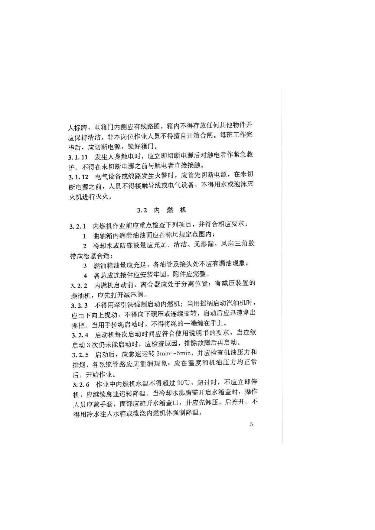 1615528943224266.jpg