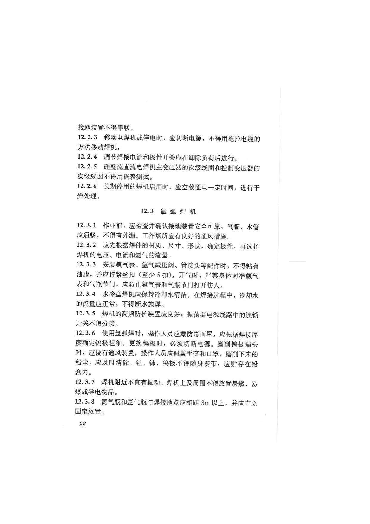 1615531955633003.jpg