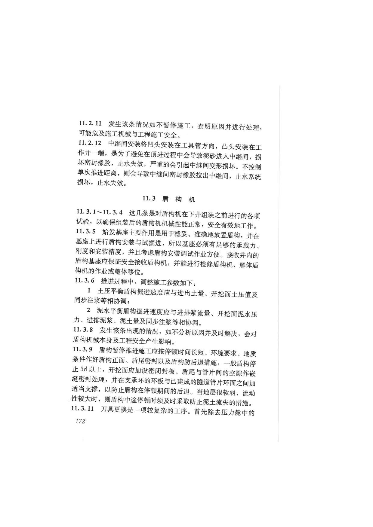 1615685540997818.jpg