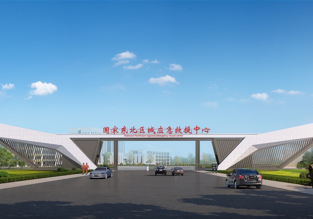 國家東北區(qū)域應急救援基地（全過程）_副本.jpg