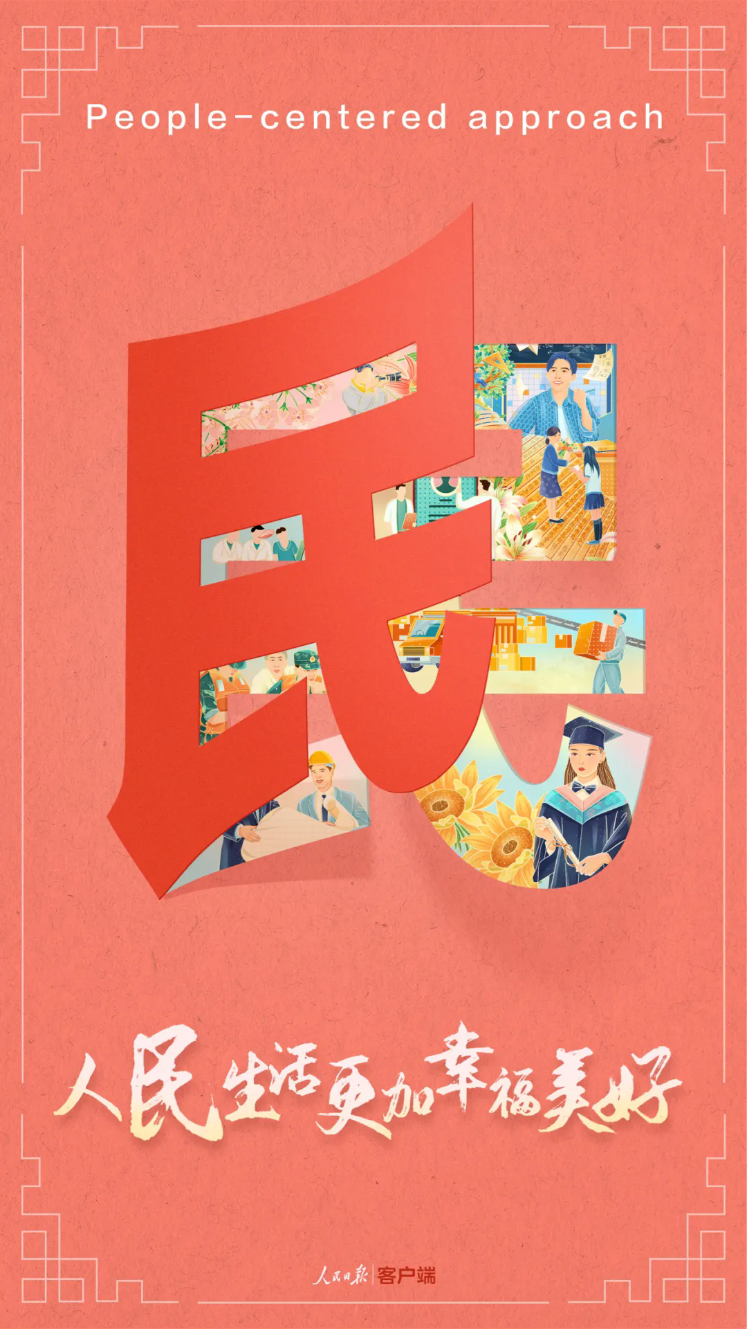 九字圖1.webp.png
