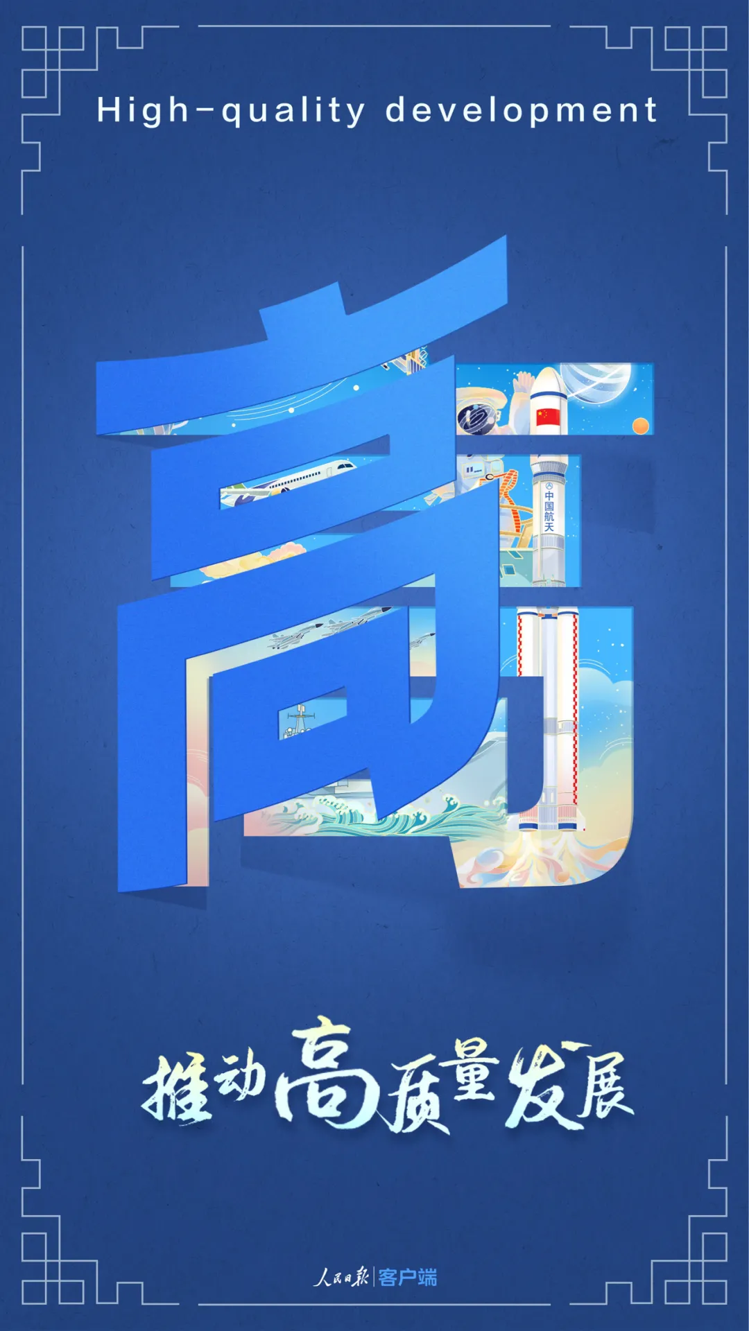 九字圖3.png