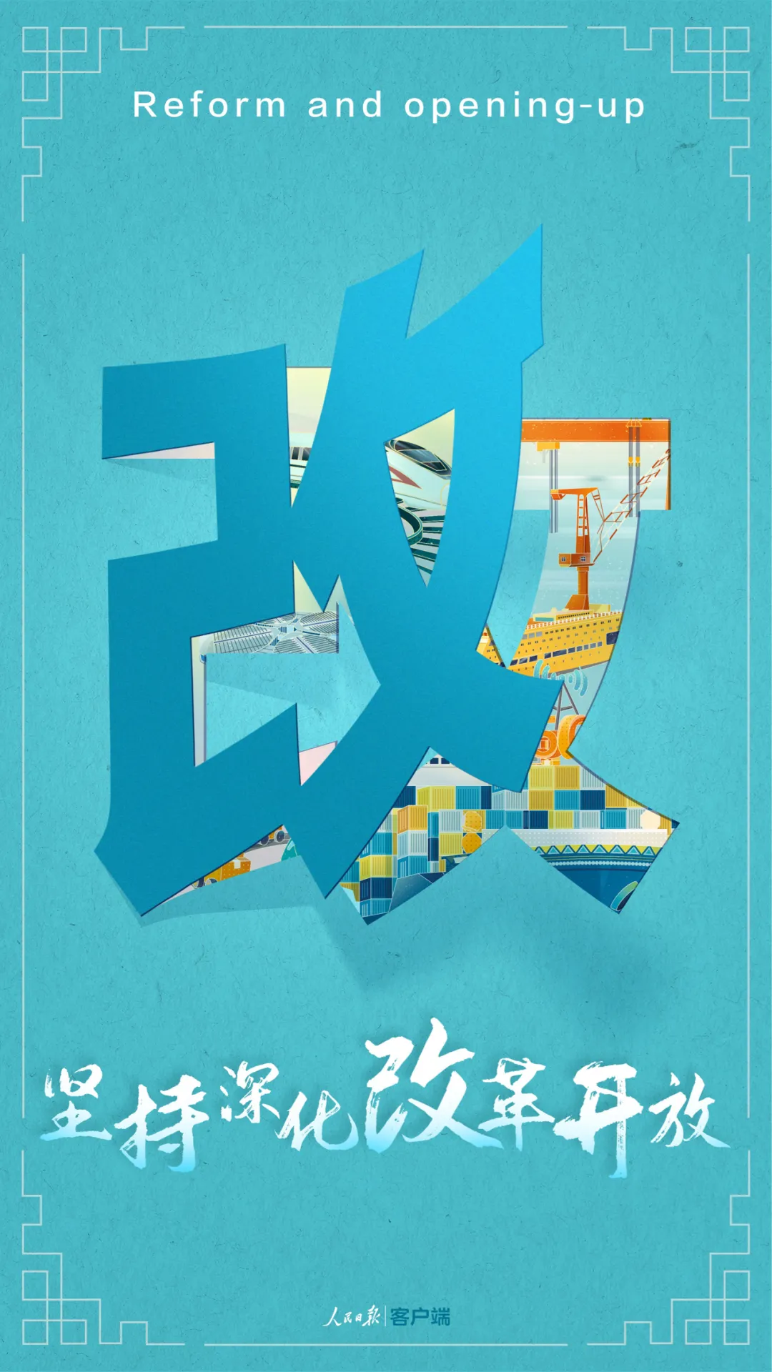 九字圖5.png