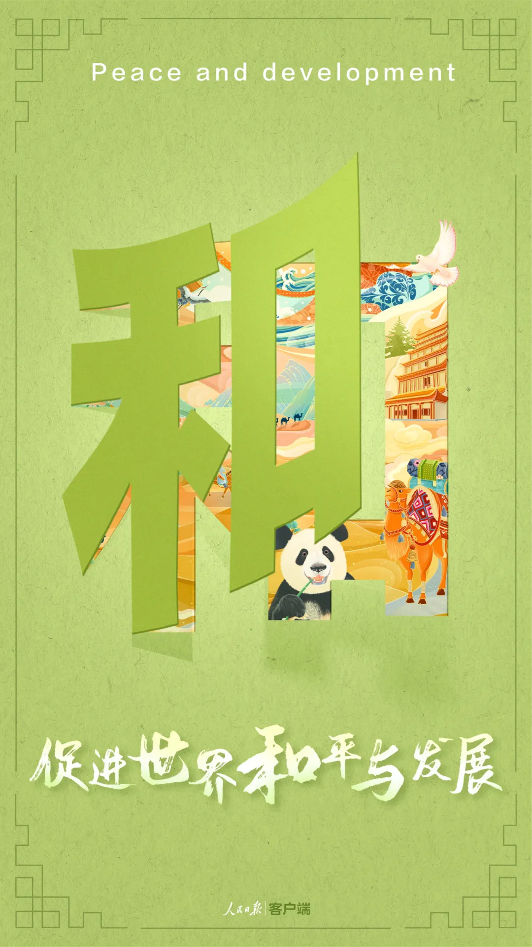 九字圖6.png