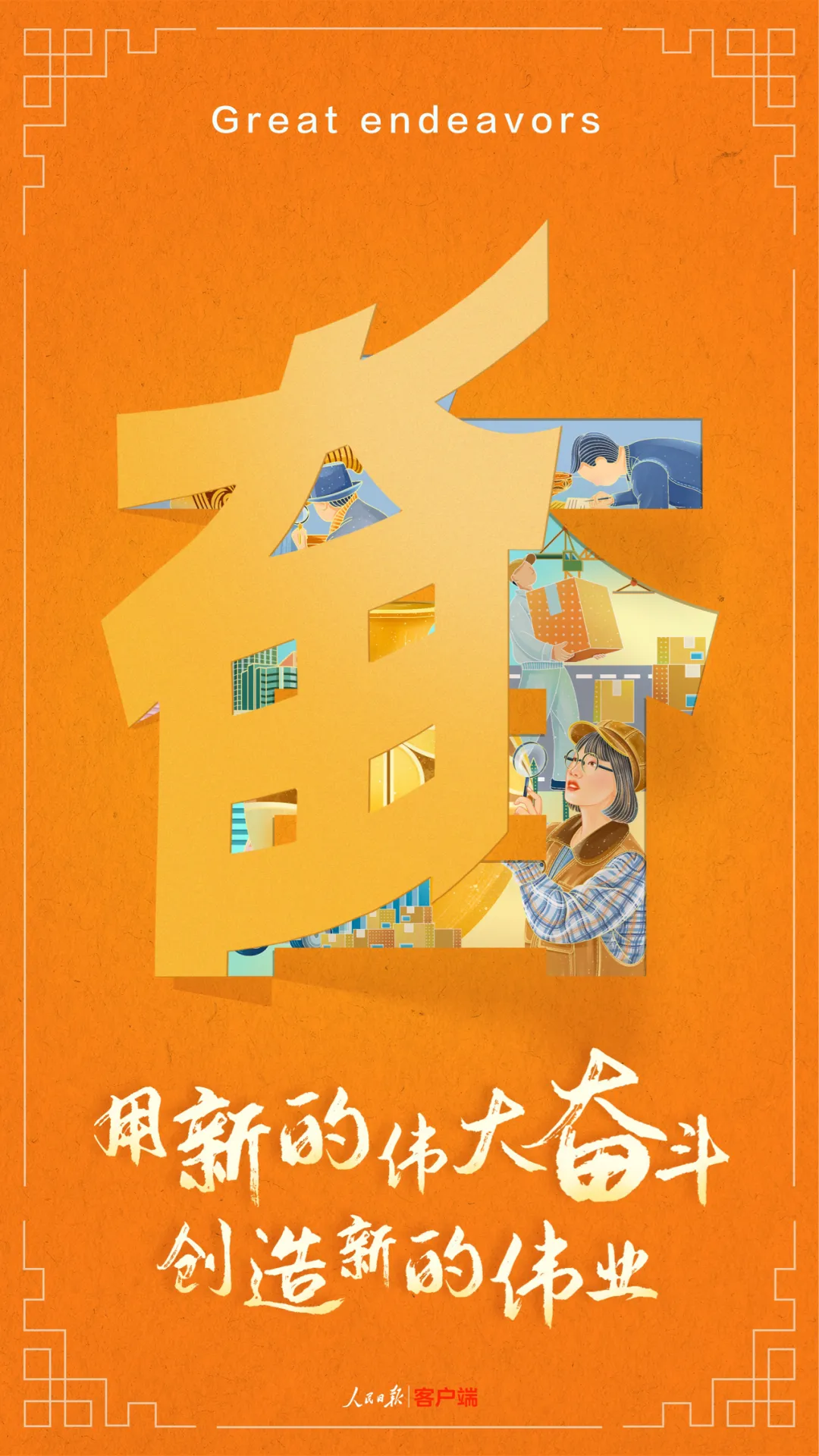 九字圖9.png