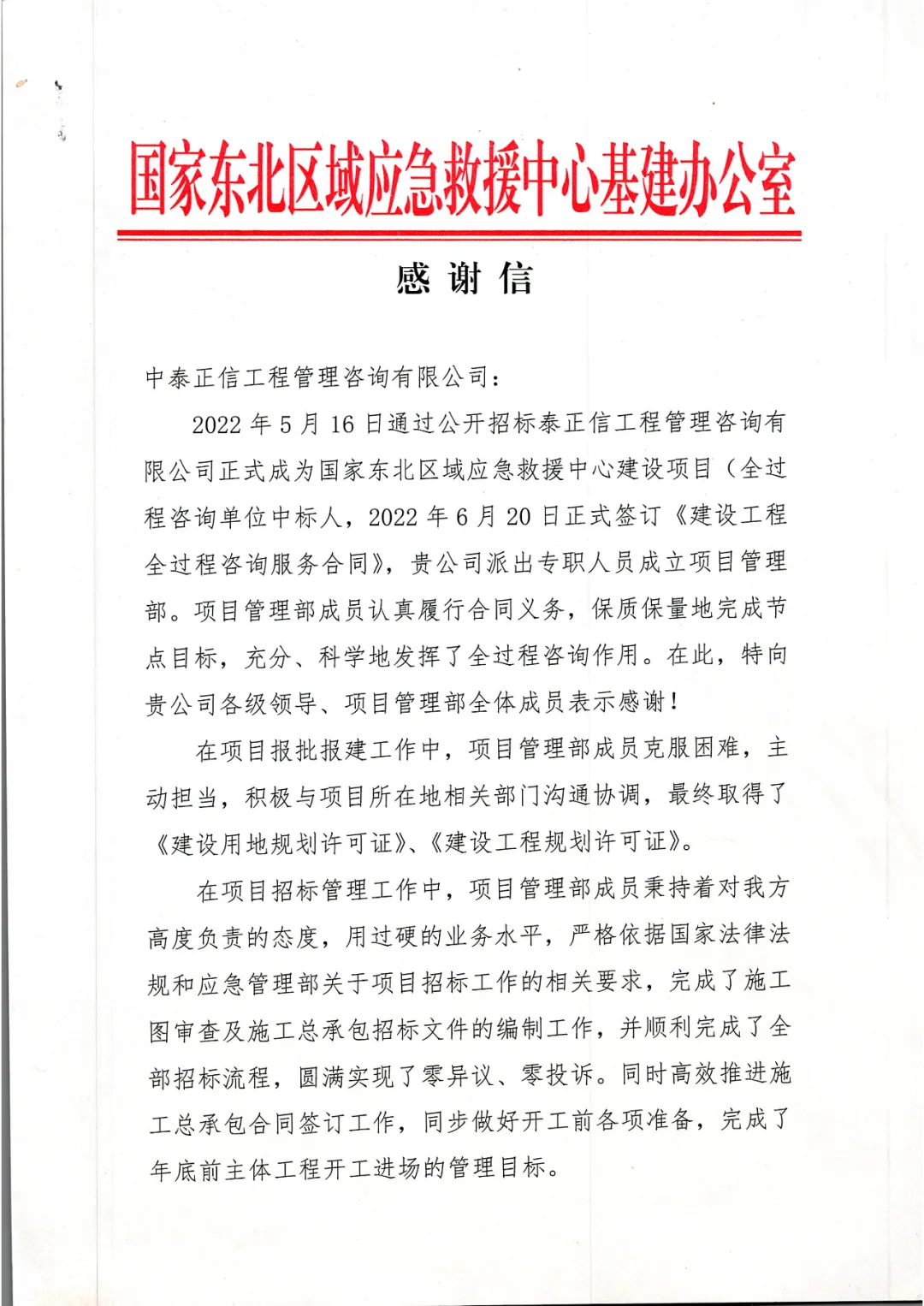 2025.1.22-4.jpg