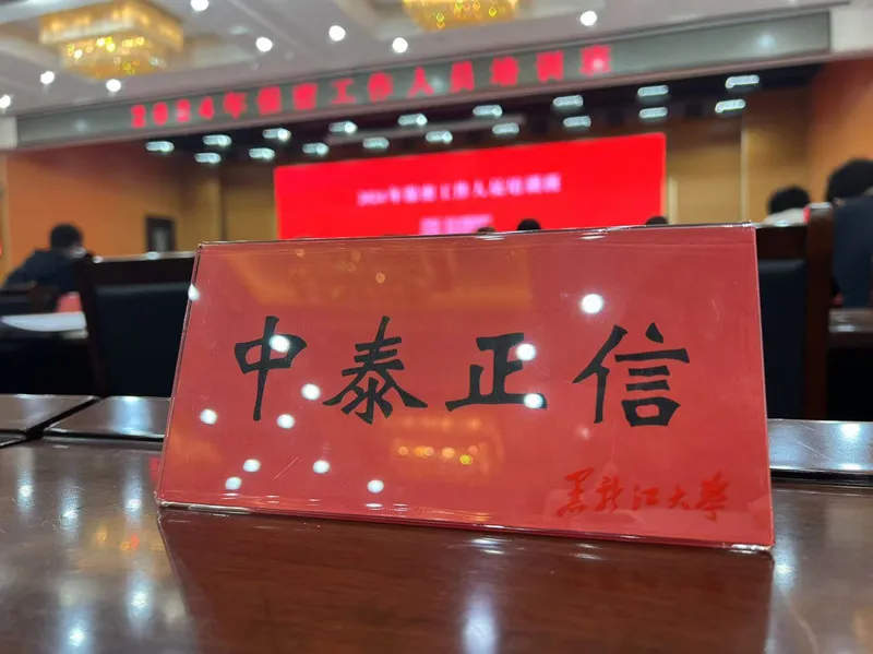 2024.11.22-1.jpg