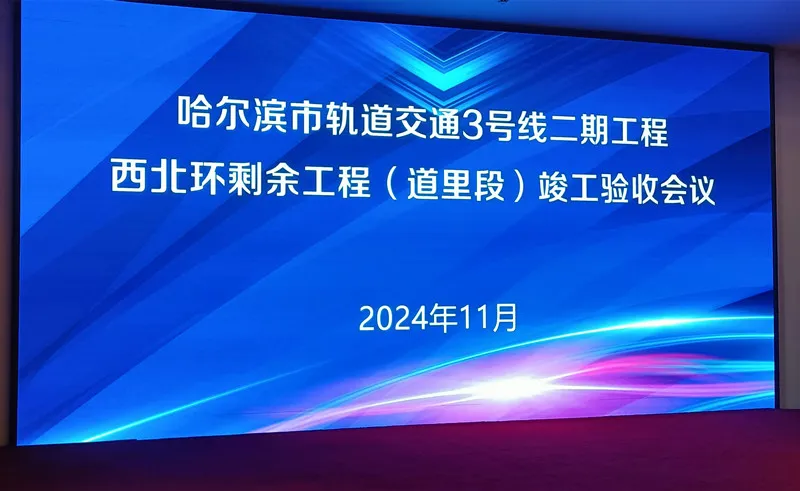 2024.11.19-1.jpg