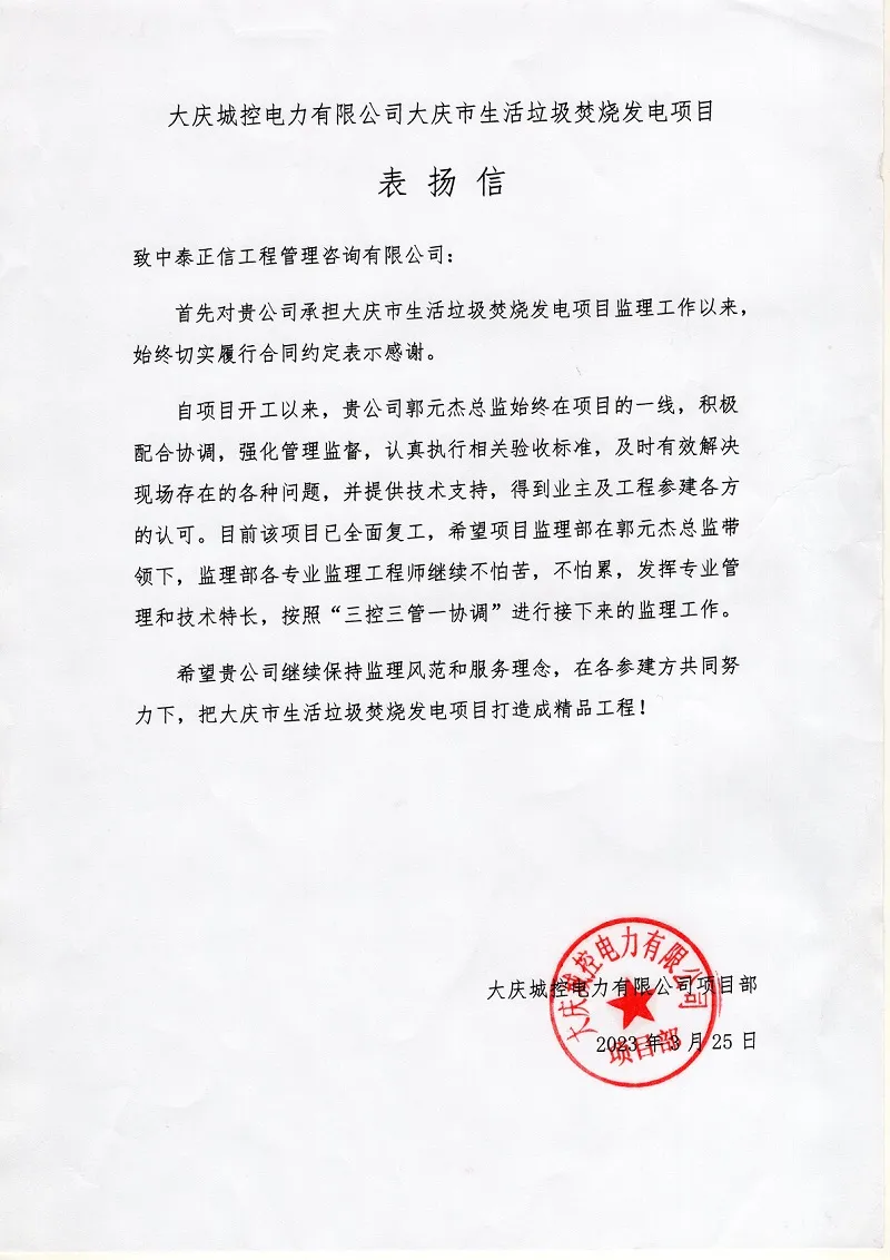 2023.4.26-1.jpg